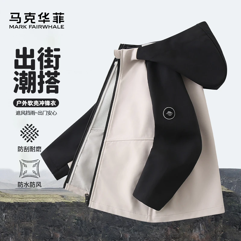 马克华菲户外运动软壳冲锋衣男童2025新款中大童防风防水耐磨外套