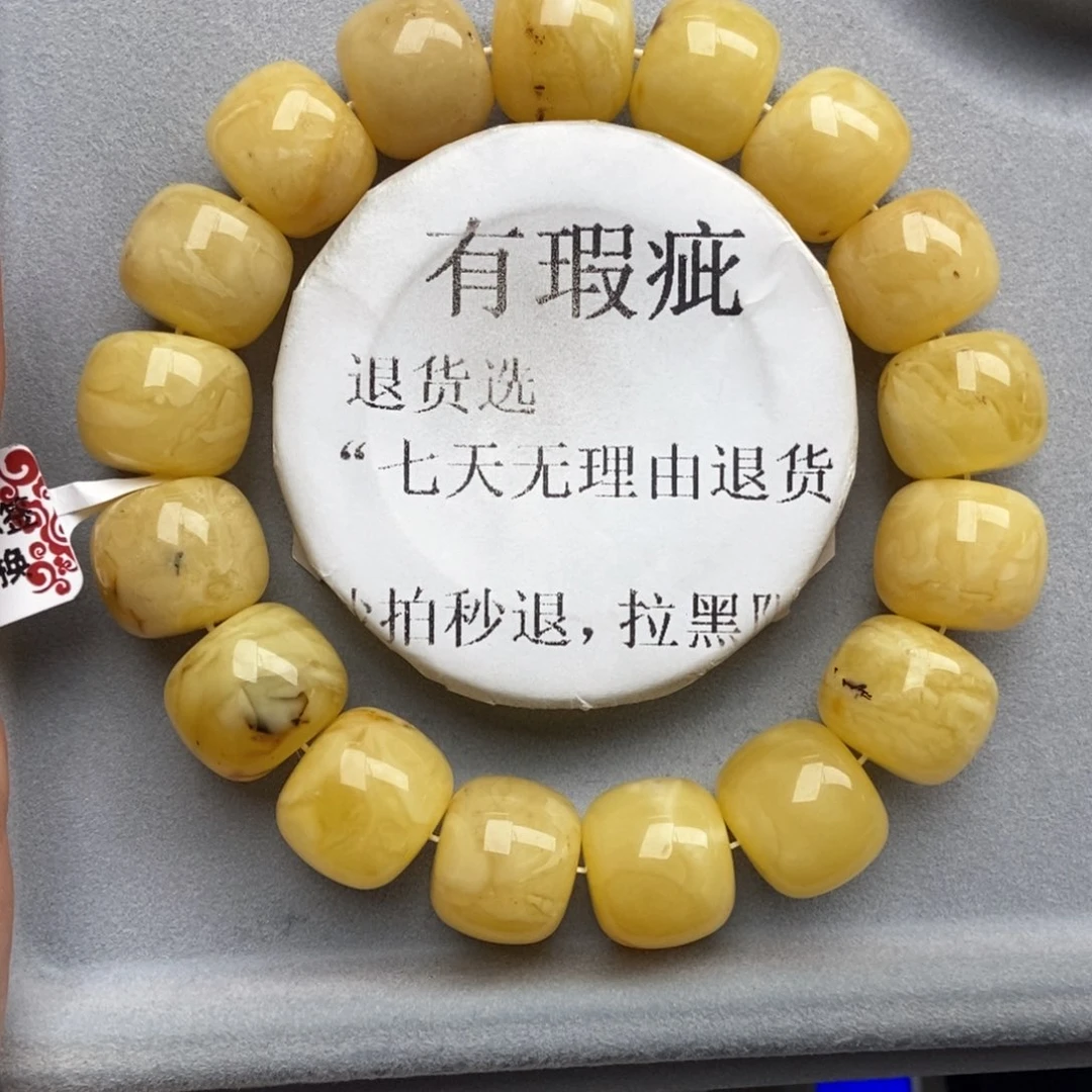 琥珀未镶嵌珠宝奇石50