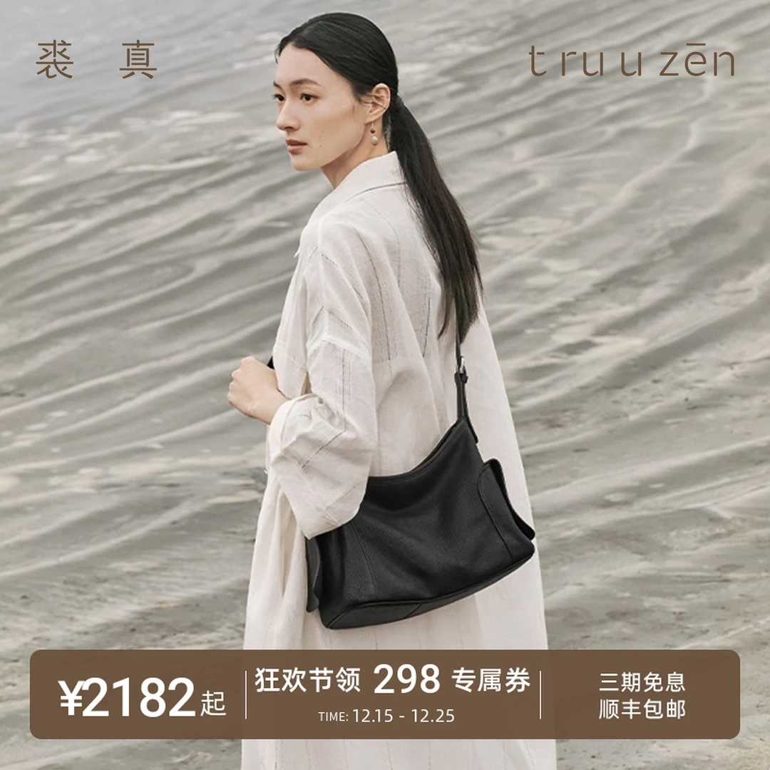 【明星同款】裘真植鞣胎牛皮逍遥hobo包单肩斜挎大容量通勤包女