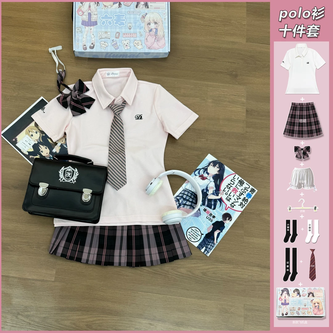 【POLO衫十件套】jk制服短袖polo衫上衣女校供学院风收腰格裙套装