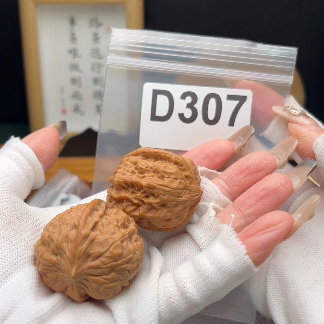 把件文玩核桃34昆仑印d307
