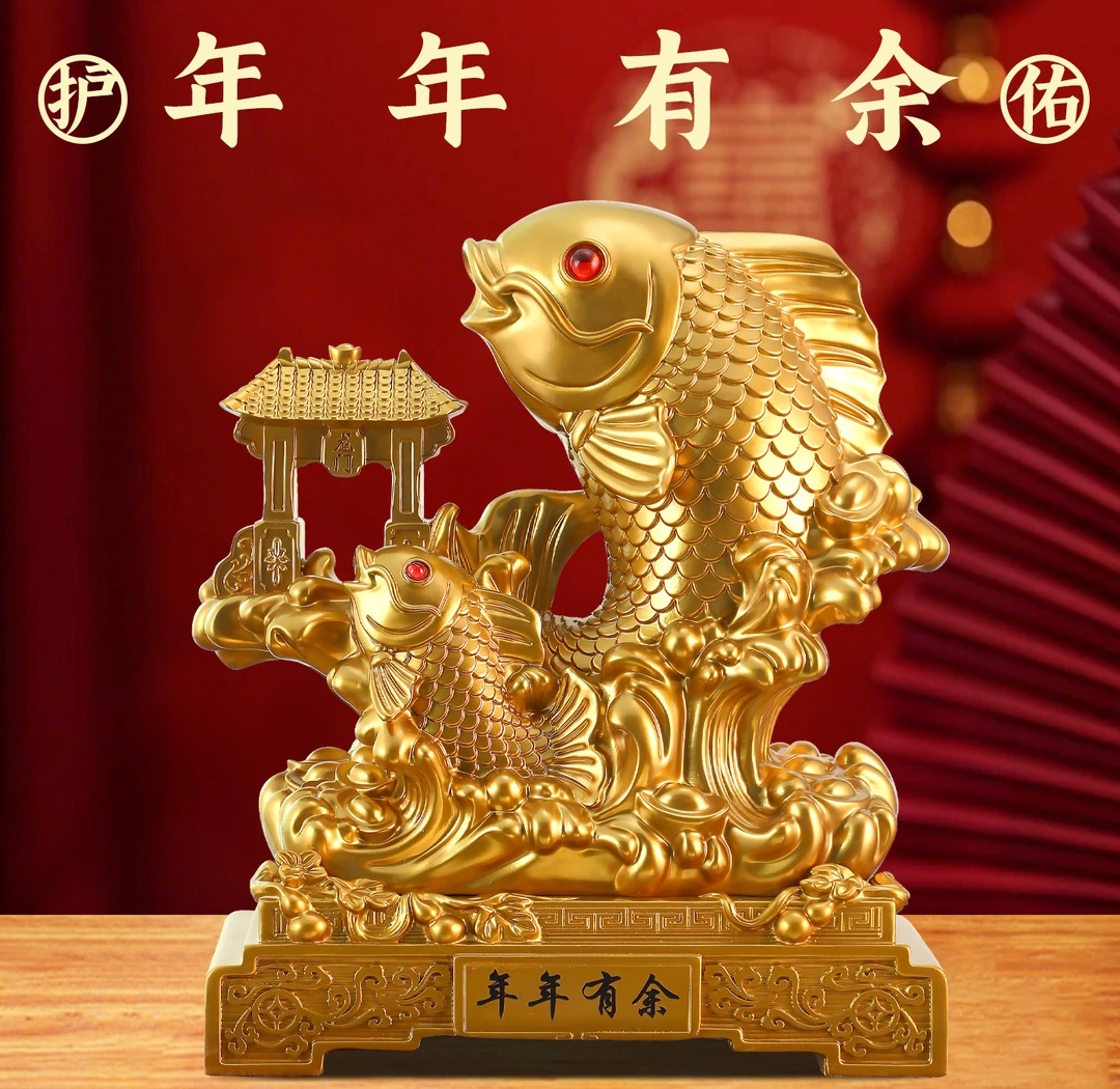 年年有余精美摆件客厅玄关电视柜桌面办公室装饰品乔迁开业送礼品