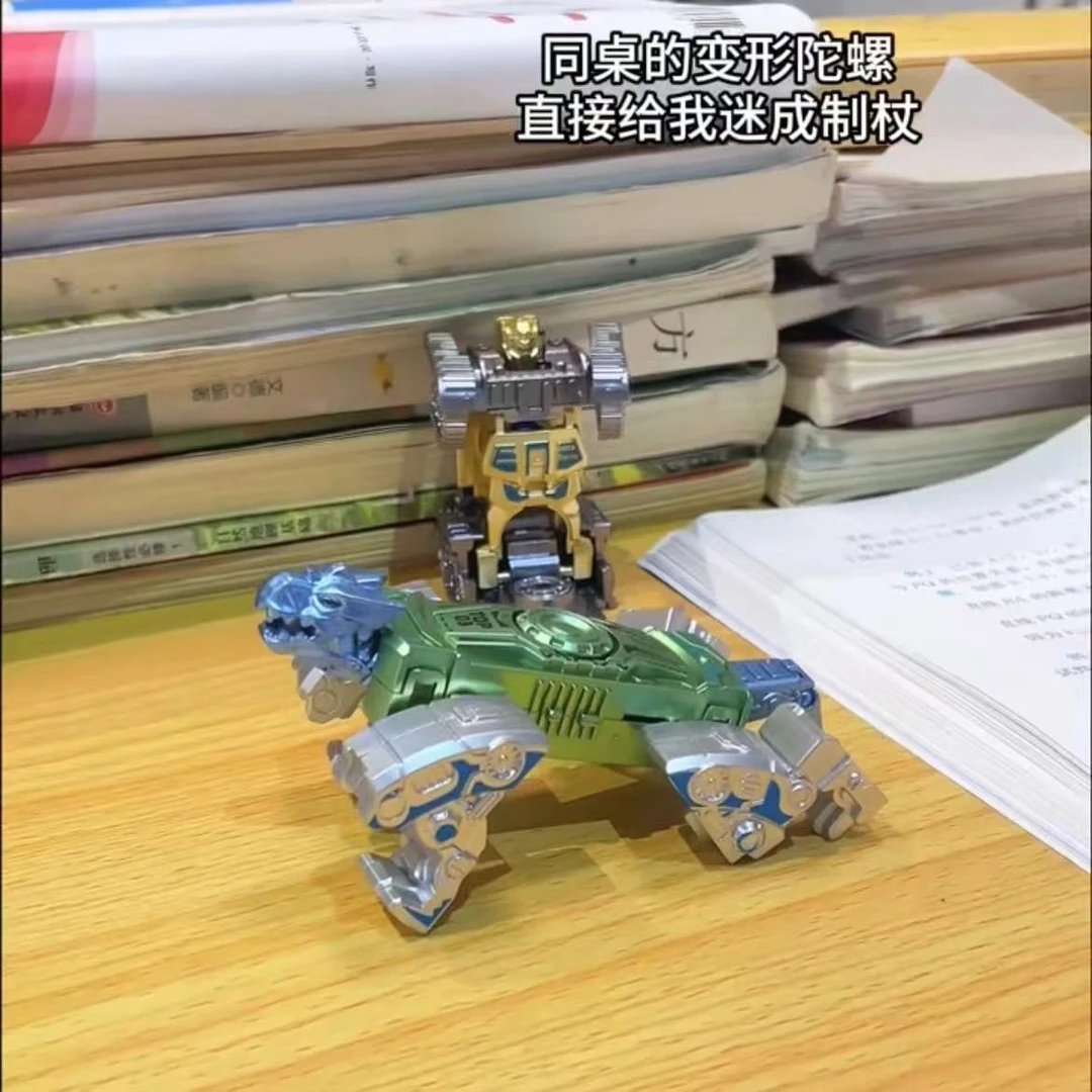 变形指尖陀螺儿童机械陀螺高速轴承变形坦克机器人解压发泄小玩具