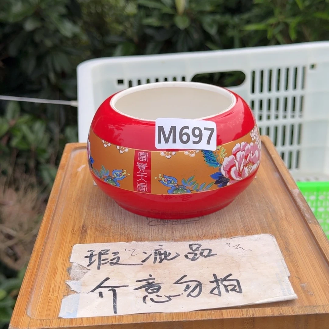 微瑕疵介意勿拍陶瓷器皿M689