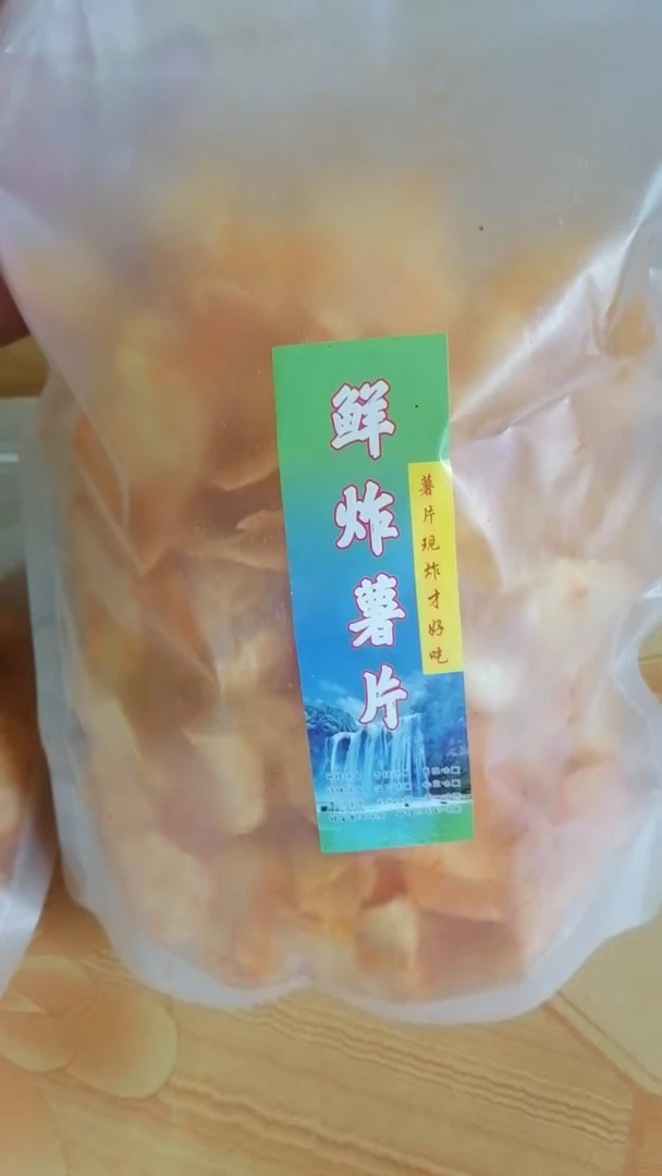 贵州特产鲜炸麻辣薯片休闲零食