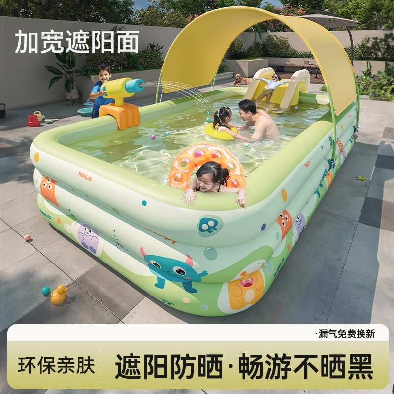 【2.1米加厚特惠】儿童加厚充气游泳池家用成人户外大号宝宝戏水池