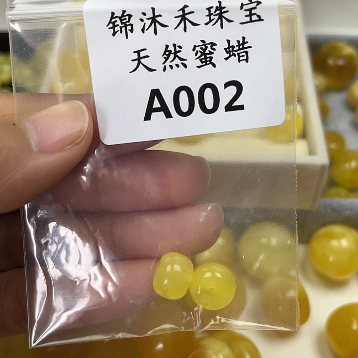 你***好裸石蜜蜡未镶嵌A002