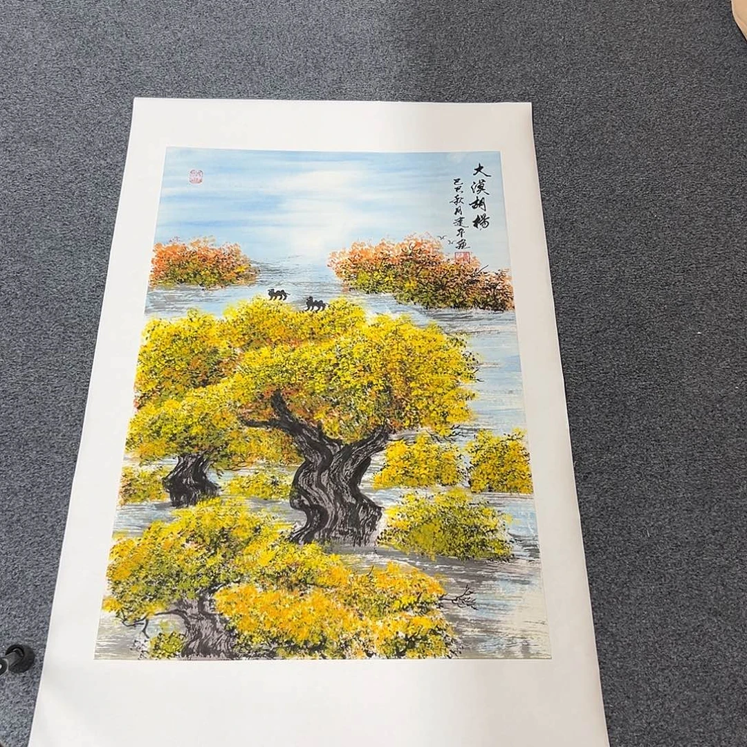 国画精品书画作品