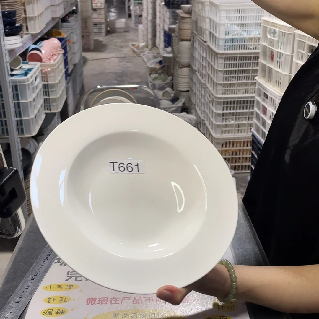 瓷片661               2个