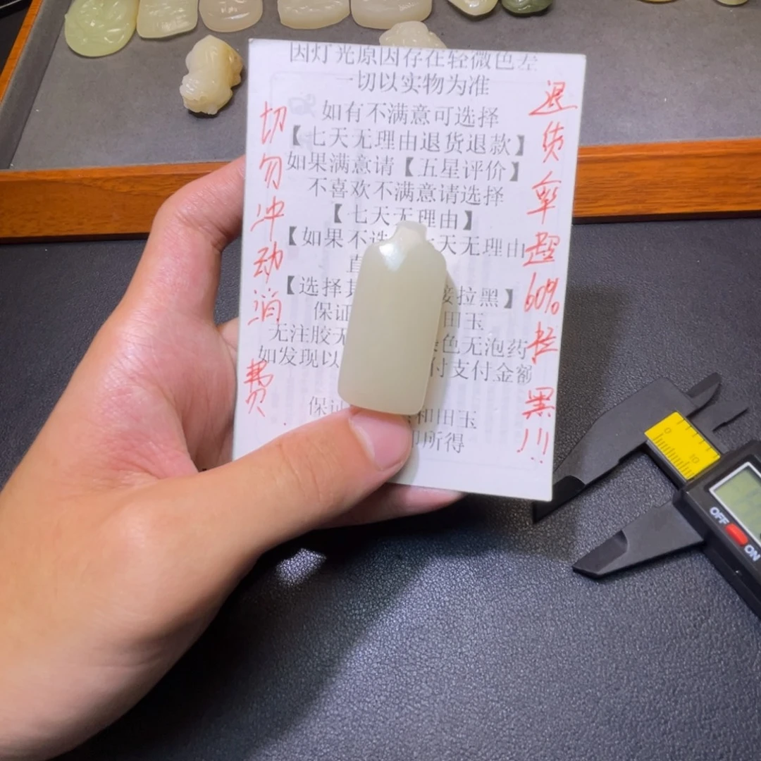 橘***南颈饰未镶嵌和田玉