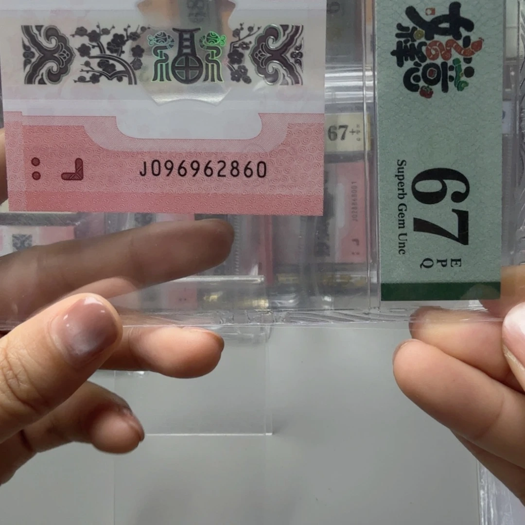 塑料096962860龙珠号