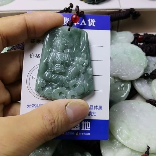 翡翠未镶嵌颈饰挂件