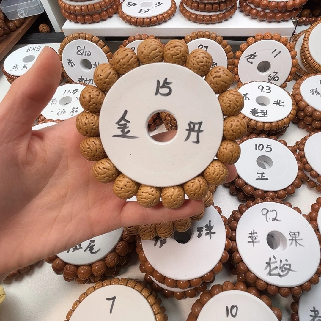 -***-桃核手串桃核光珠
