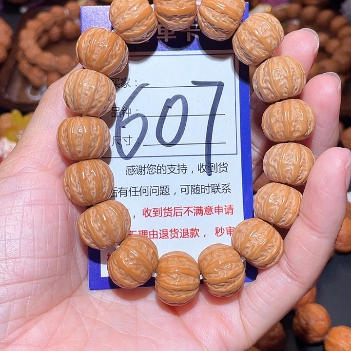 文玩核桃手串607精工猴头八棱手串1.6