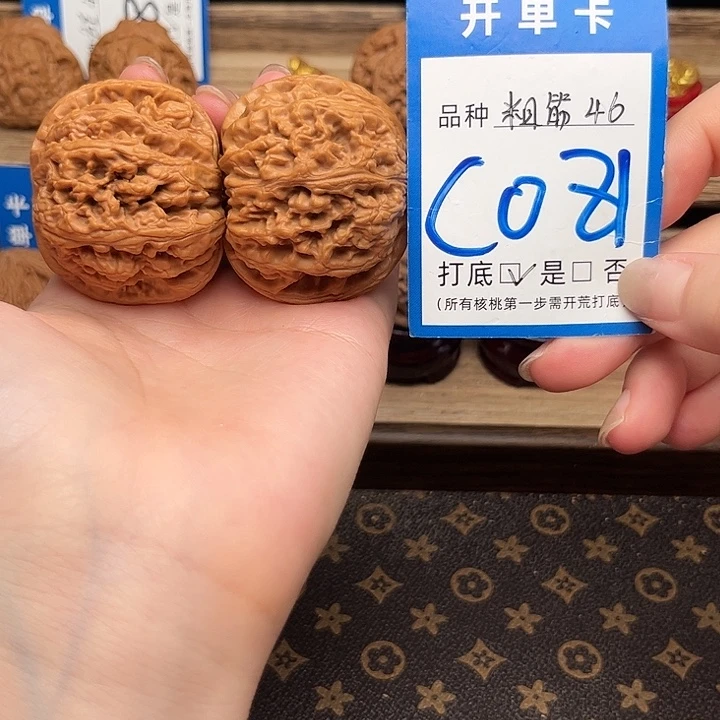 吊坠文玩核桃粗筋46
