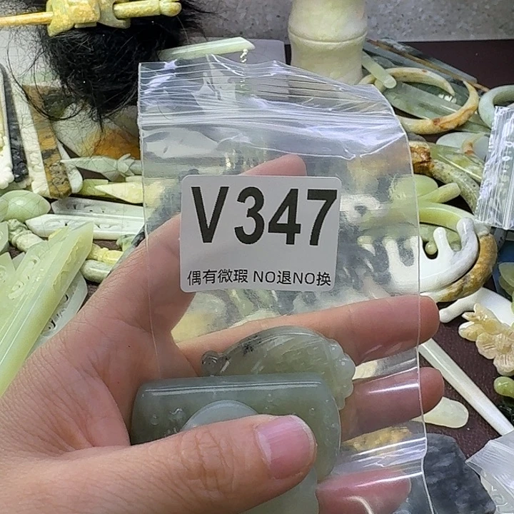蛇纹石玉合金发饰傻*晴