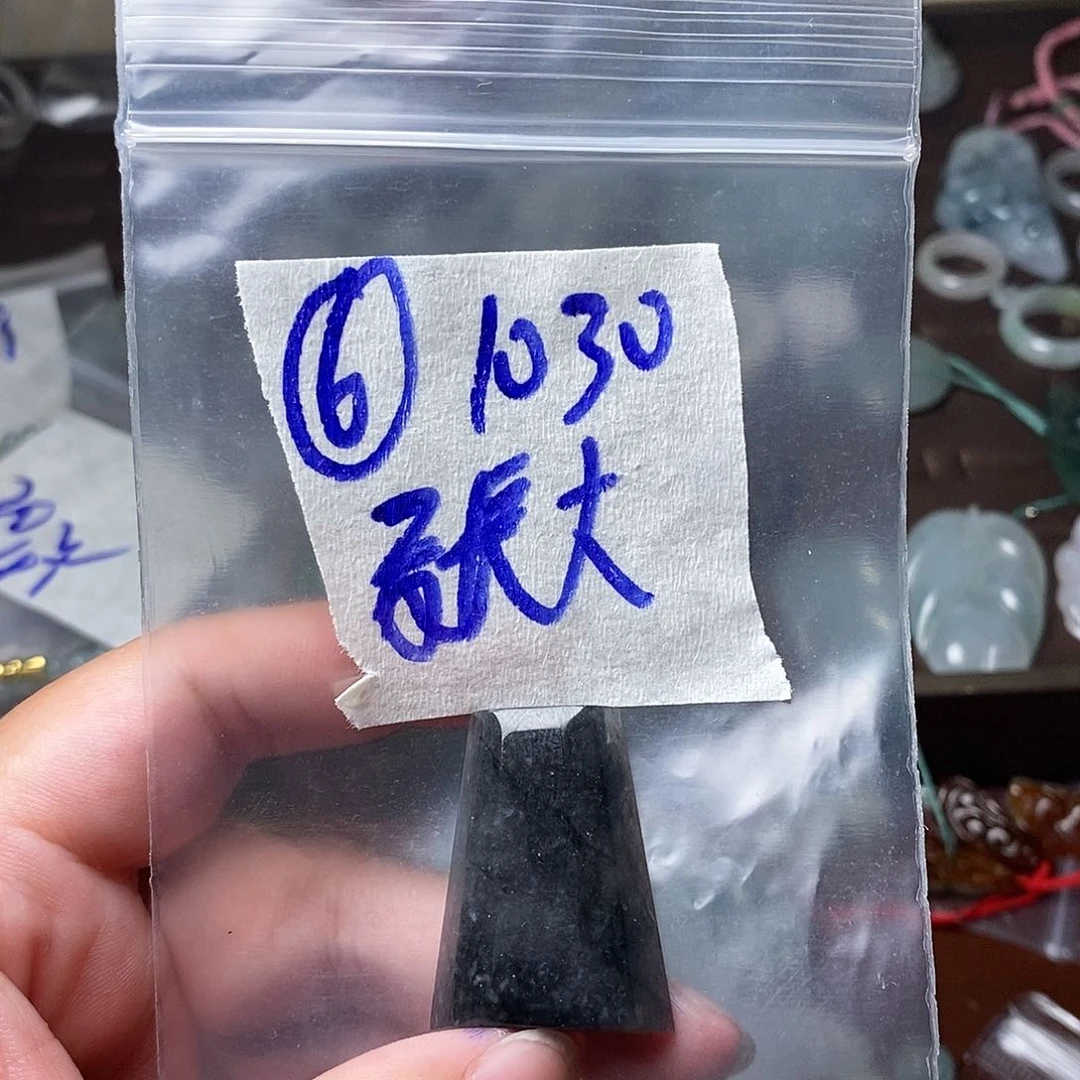 未镶嵌定制翡翠张*美