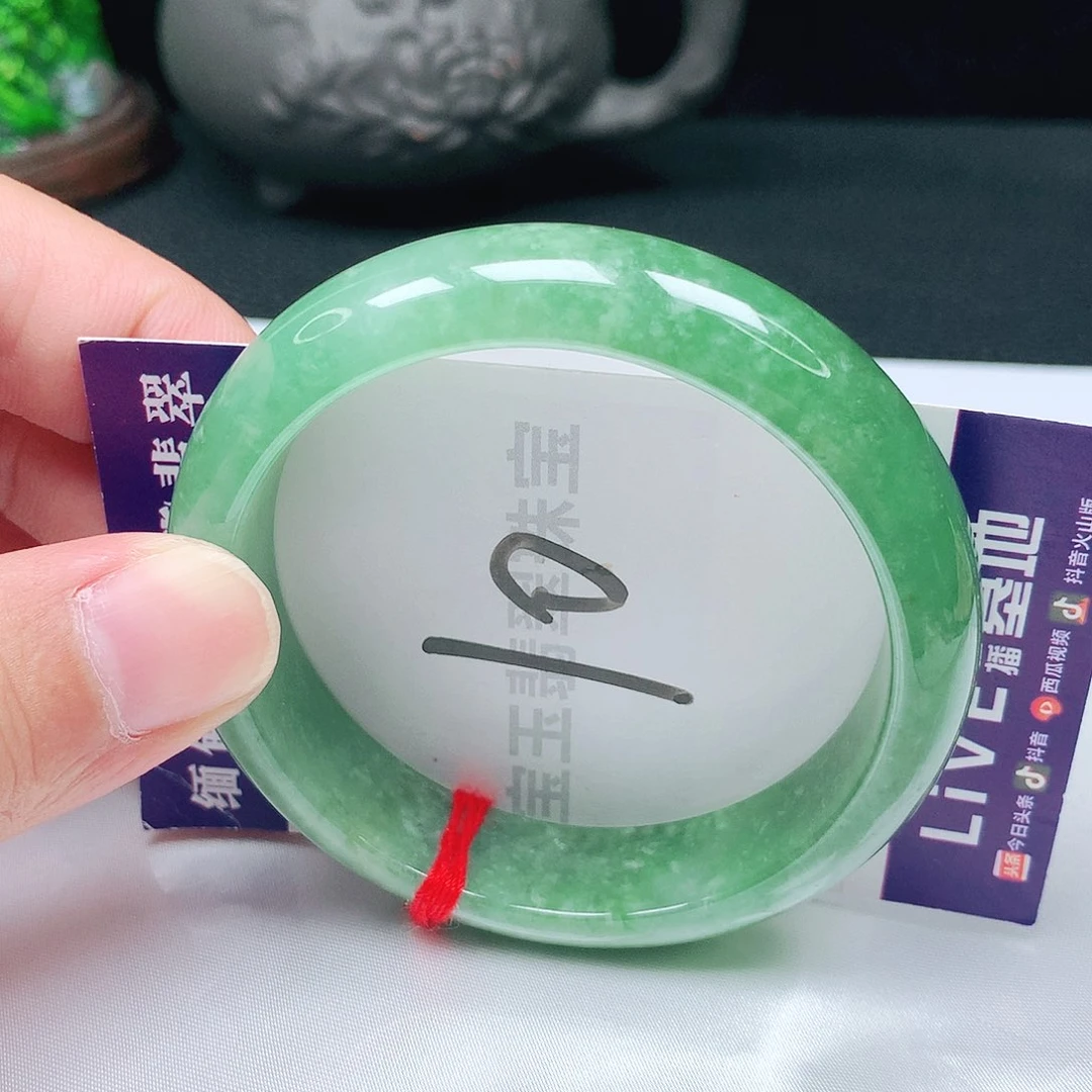 未镶嵌手镯翡翠56圈口