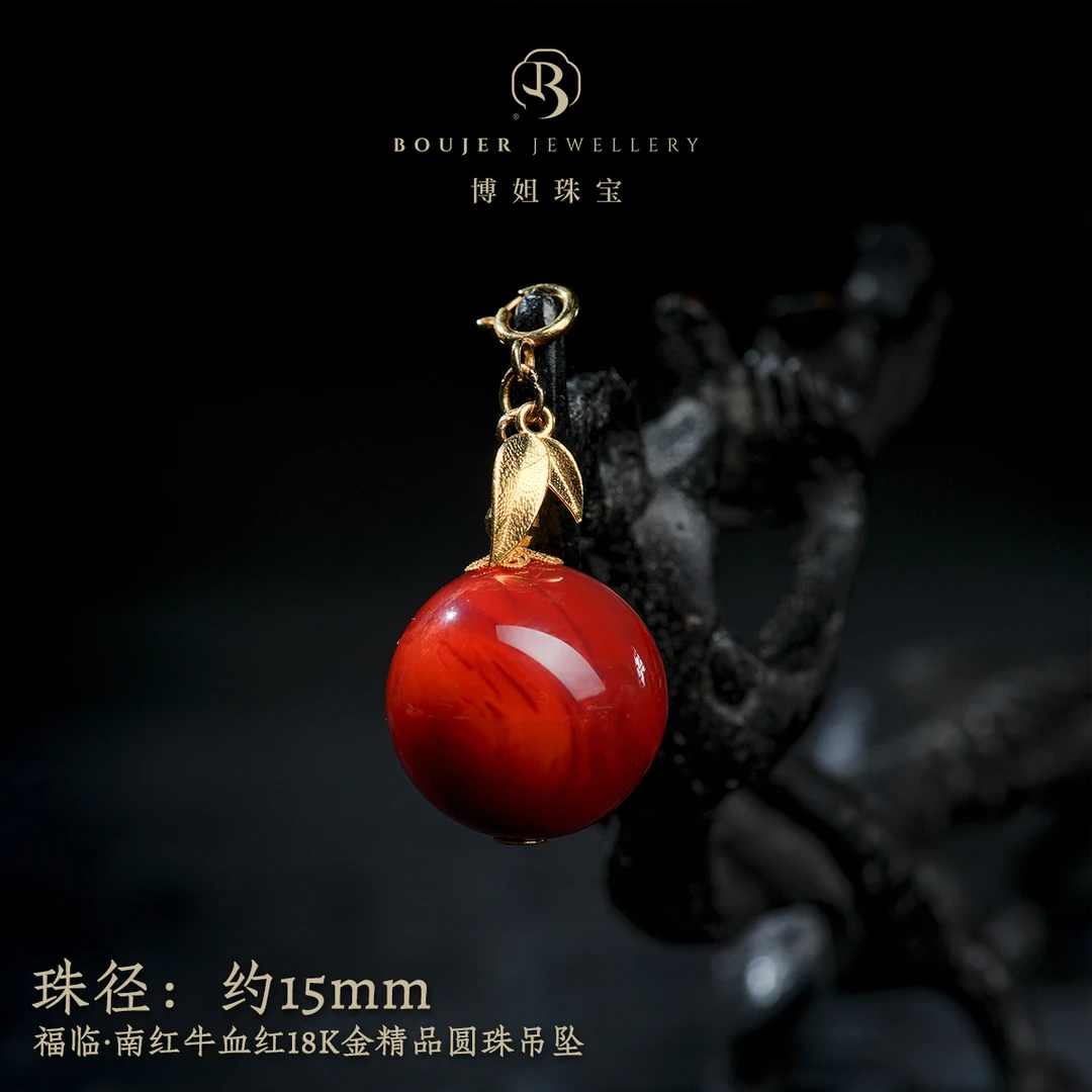 『博姐臻选』·福临丨南红牛血红18K金、精品圆珠吊坠*D6847
