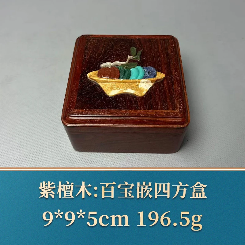 48491 百宝嵌四方盒 紫檀木