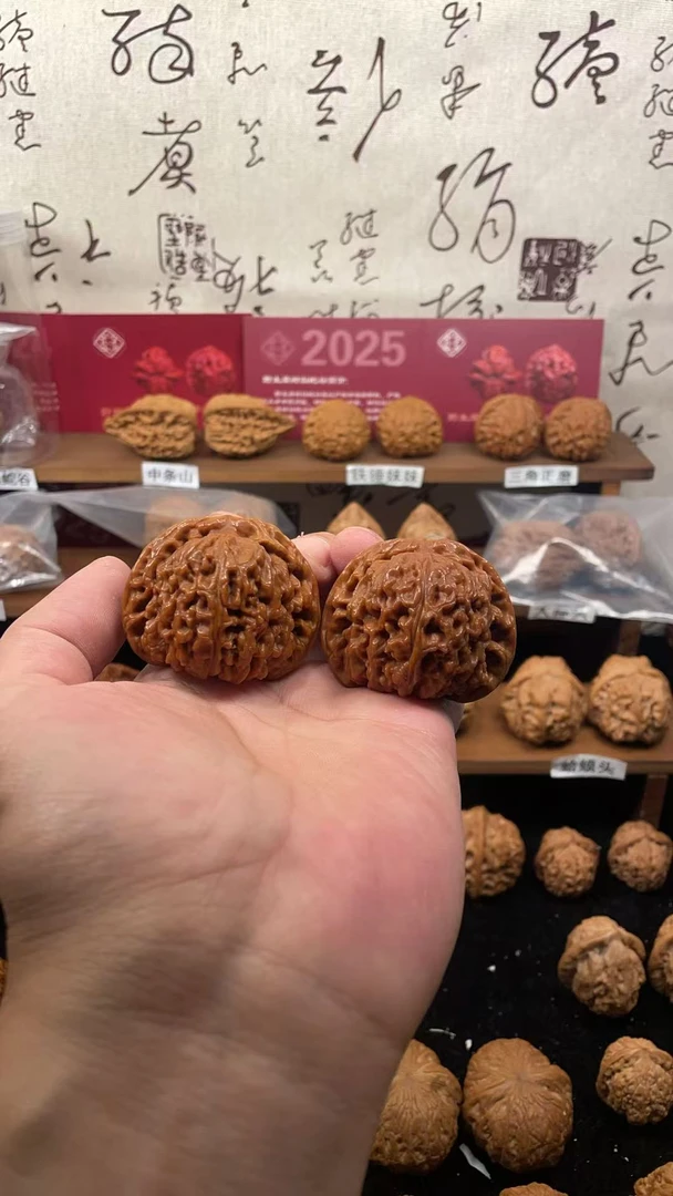 47.5全品南疆石24年经典款