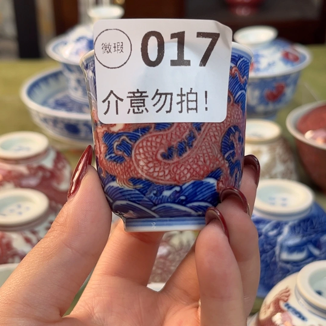 平****瓷片景德镇陶瓷研究所等