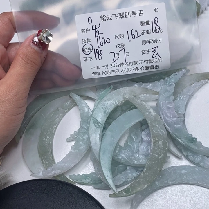 定制翡翠未镶嵌发*树