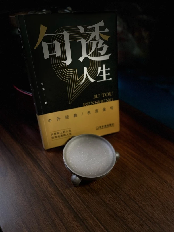 宜兴紫砂三足盖置香托茶室茶台茶盘