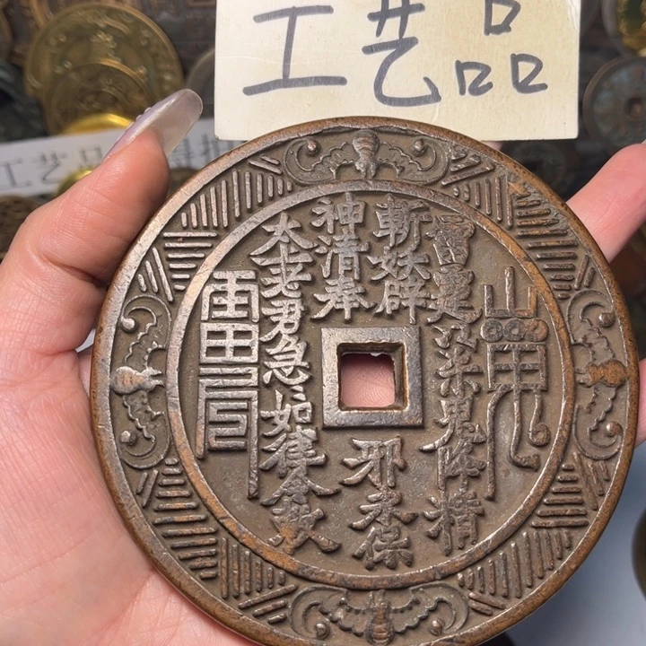 用***4铜铜制品铜工艺日
