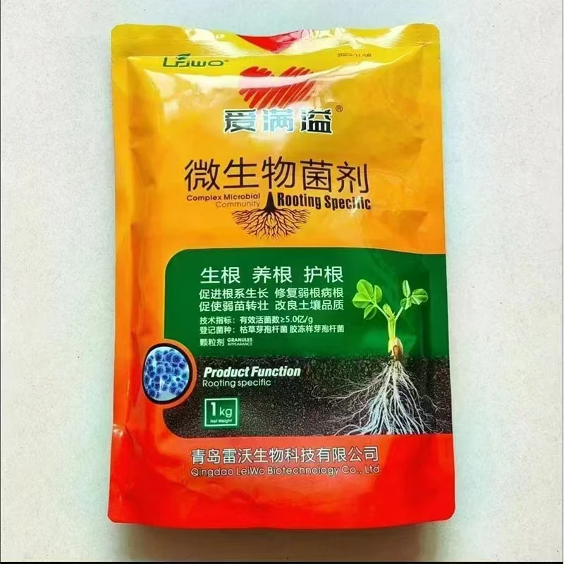 爱满溢微生物菌剂 枯草芽孢杆菌胶冻样芽孢杆菌 激发作物免疫抗病