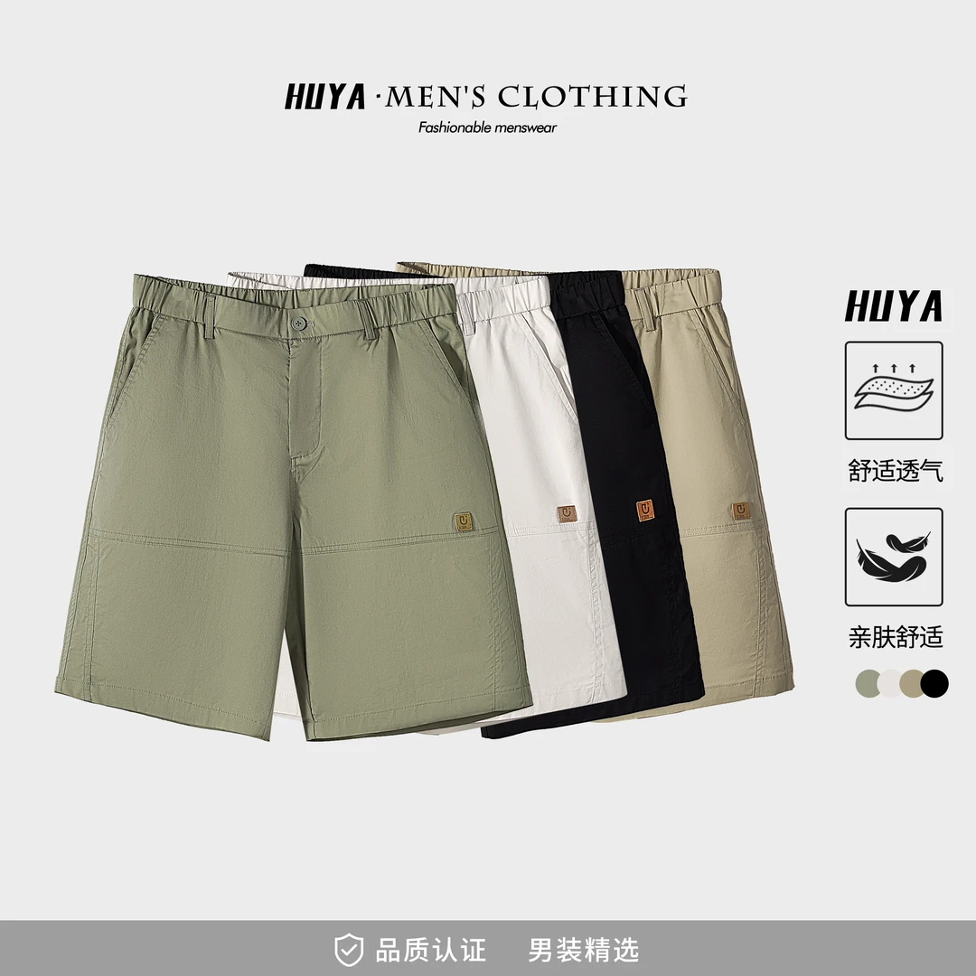 【虎牙兄弟】短裤男款夏季爆款简约轻奢棉布百搭五分阔腿裤D2561