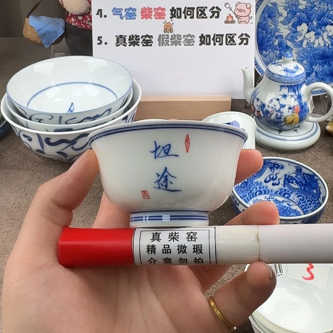 陶瓷制品加工工艺