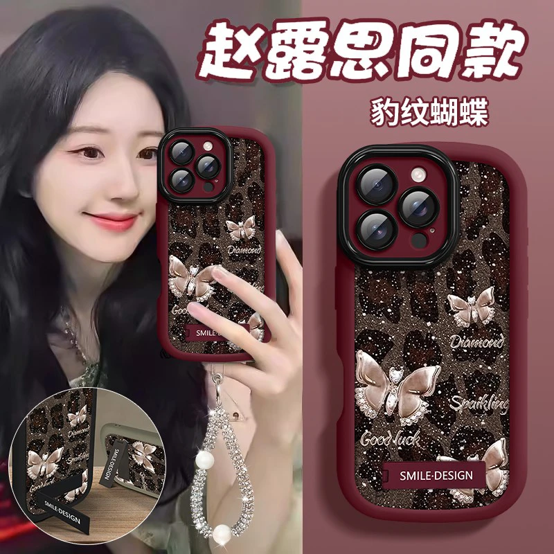 【2025新款】适用苹果16promax手机壳新款iphone16pro豹纹蝴蝶16/15