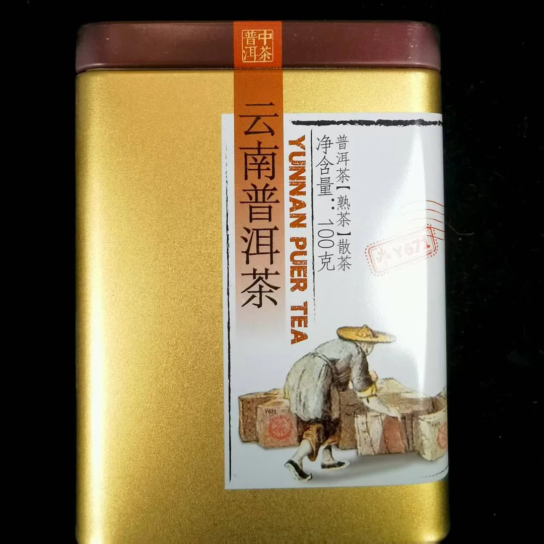 zc熟散 2022年原料 100g罐