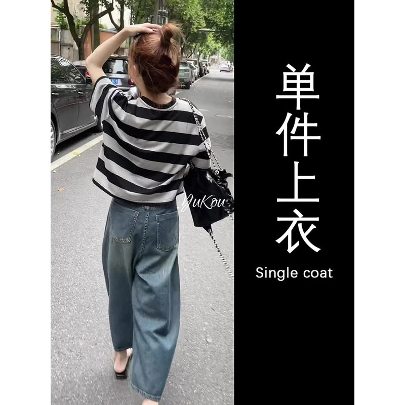 夏季青春活力女装可盐可甜炸街显瘦遮肉休闲学院风牛仔裤两件套装