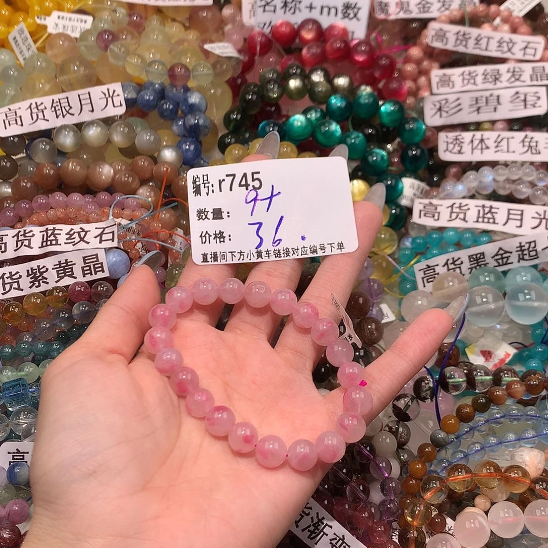 未镶嵌手串水晶745¥@k k k k