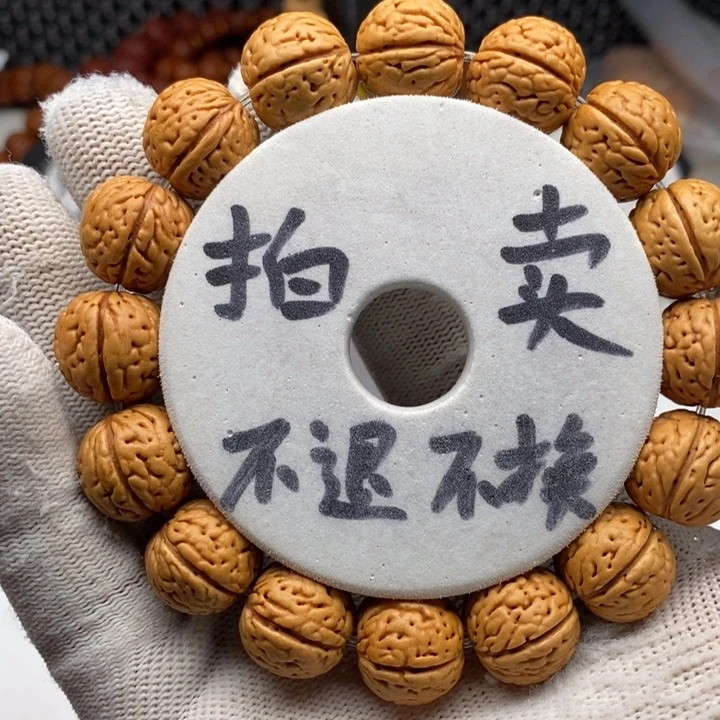 手串文玩核桃金丹桃核手串