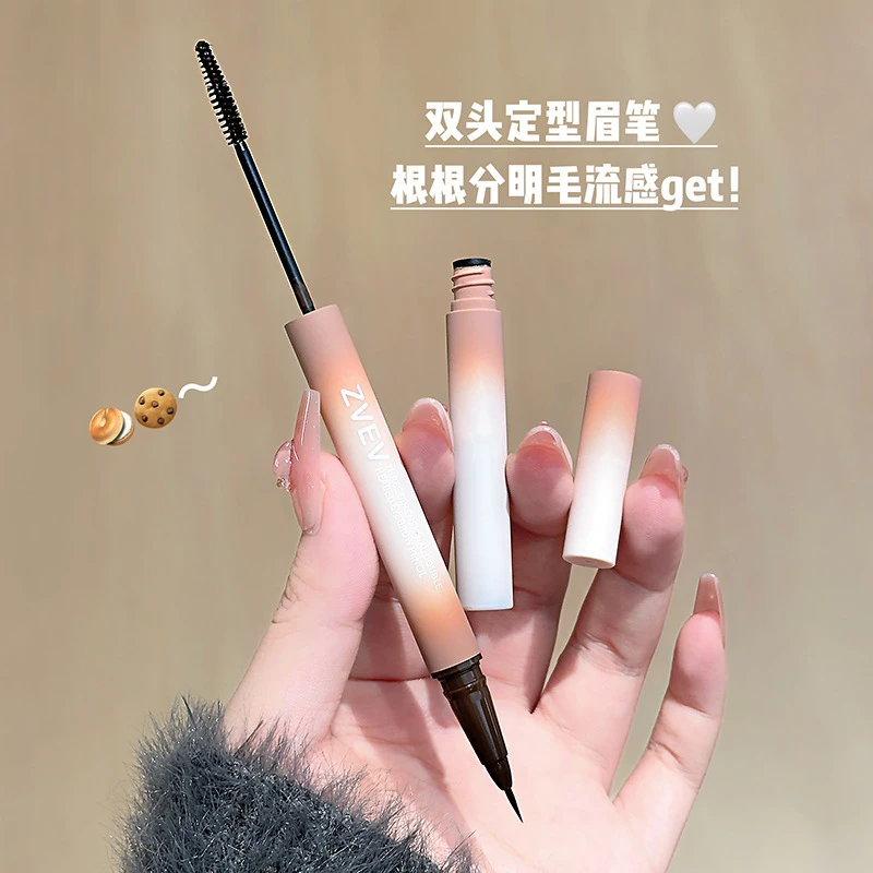 根根分明毛流感get!立体双头定型眉笔自然显色顺滑流畅速干防水