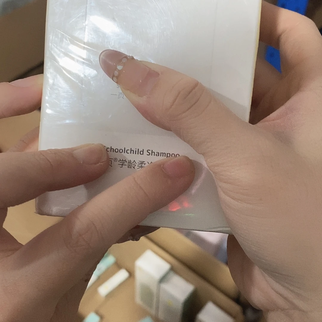 密码款牛津纺小宝身体乳