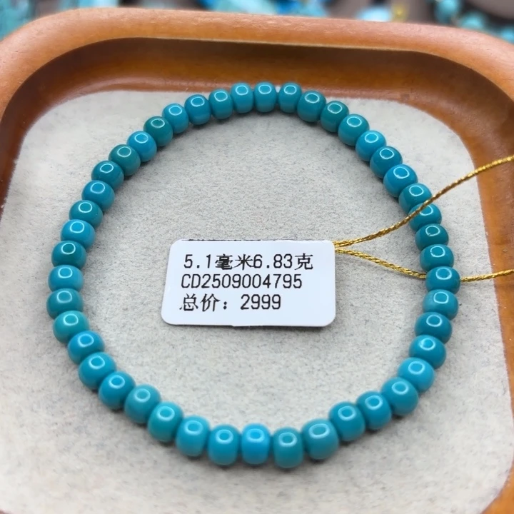 未镶嵌绿松石手链