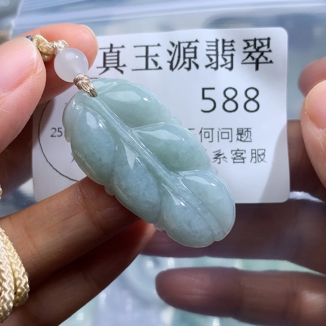 翡翠未镶嵌颈饰588
