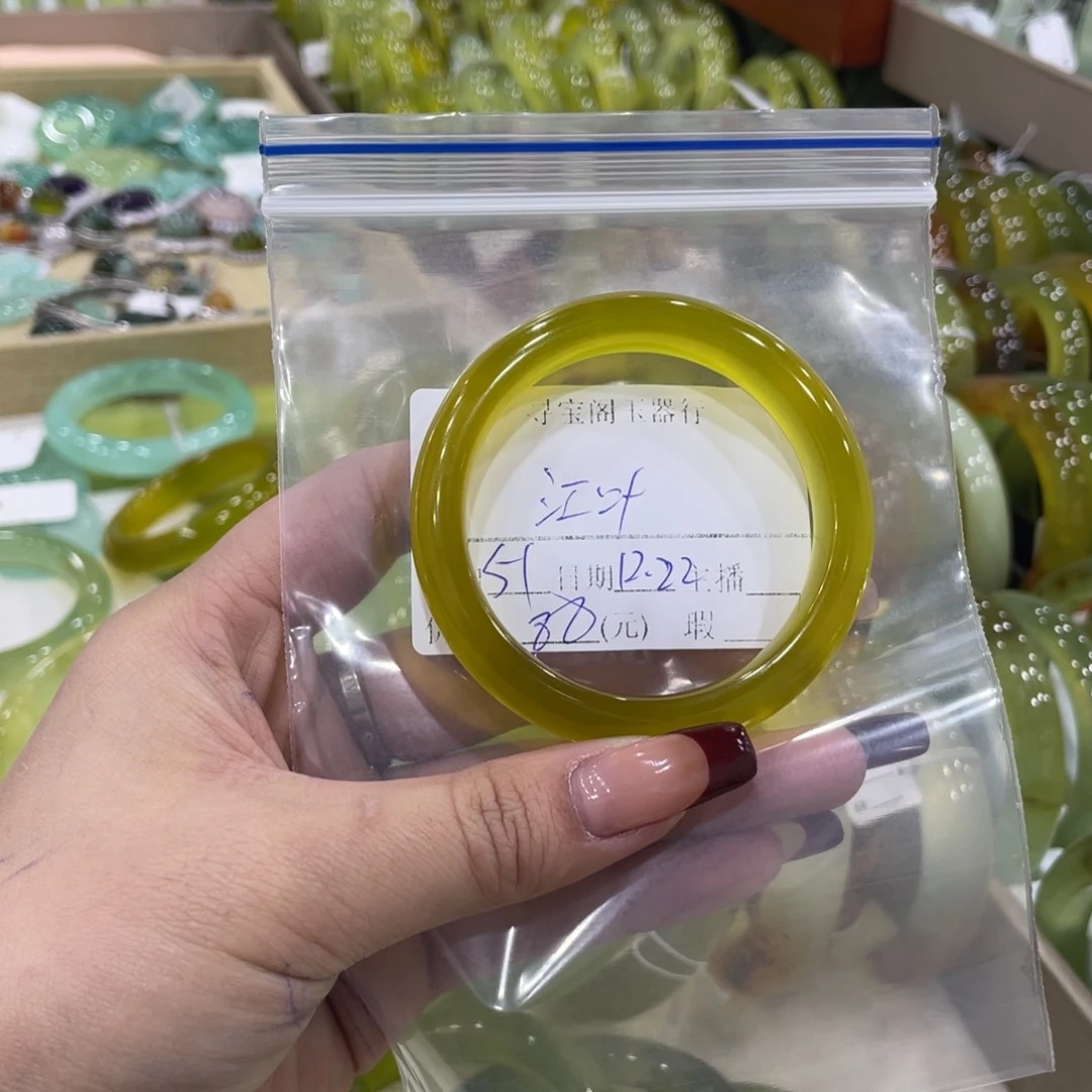 江***叶蛇纹石玉未镶嵌手镯