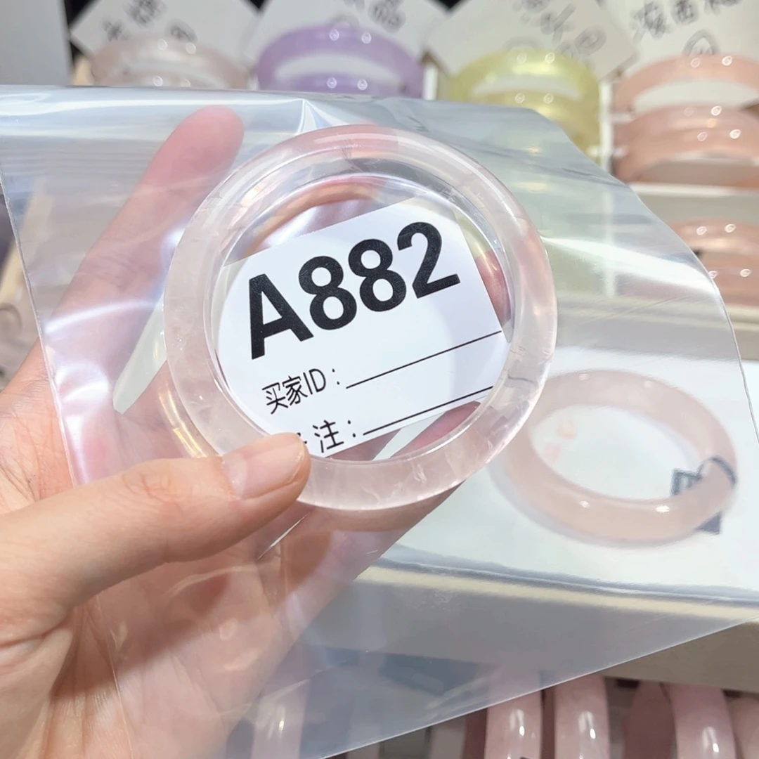 水晶手镯未镶嵌h****.882冰粉54