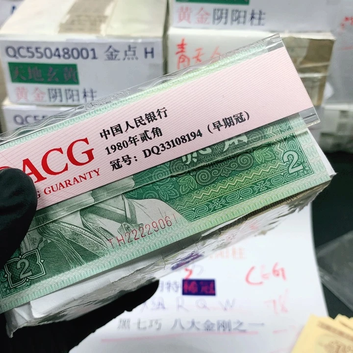 一角一角一刀一角一刀不挑号