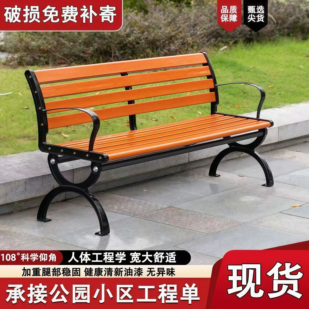 户外园林塑木长椅凳子公园椅子实木休闲公共条凳铸铝铁艺庭院座位