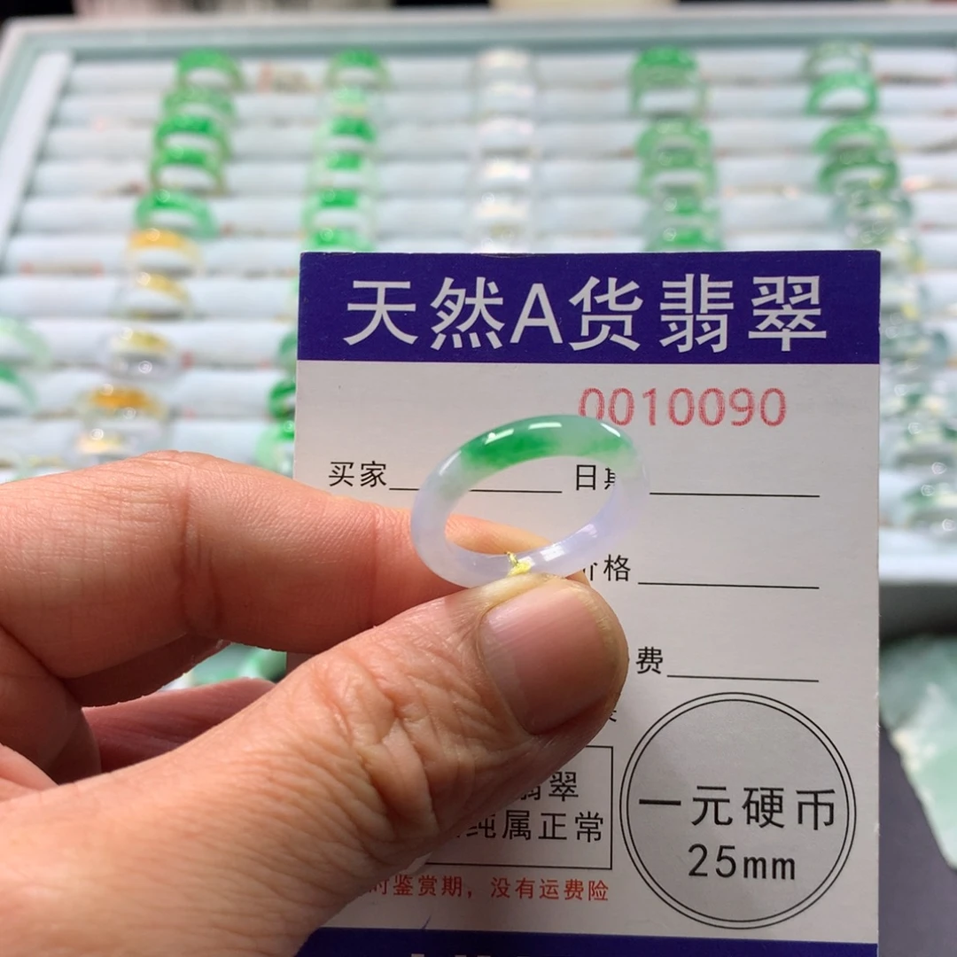 盛***罗翡翠未镶嵌戒指圈口16号