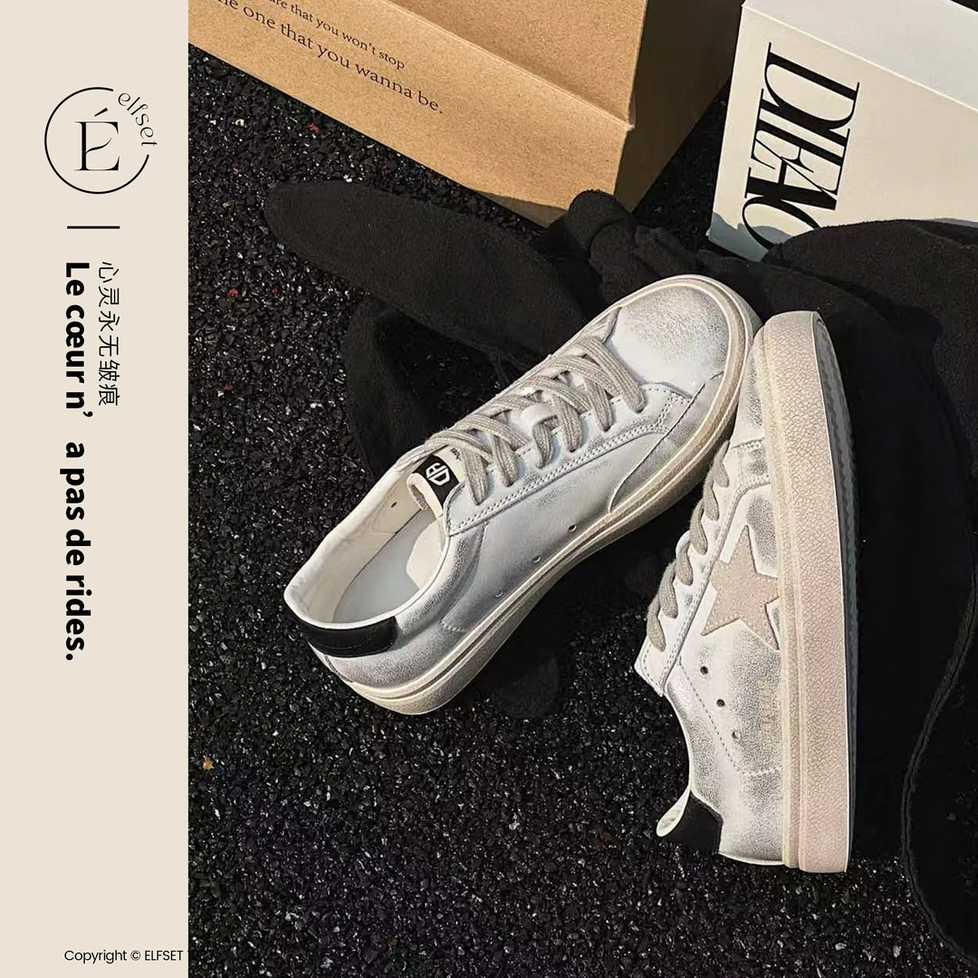 ÉLFSET | 25春季真皮星星小脏鞋女复古脏脏鞋板鞋-ESE-2150