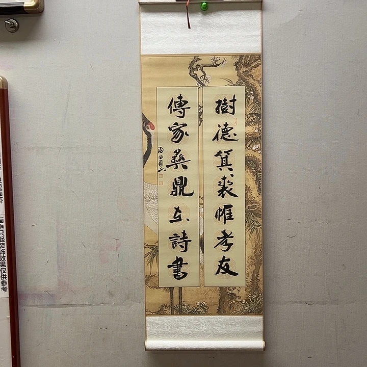 书法子墨艺术刘相玉书法作品