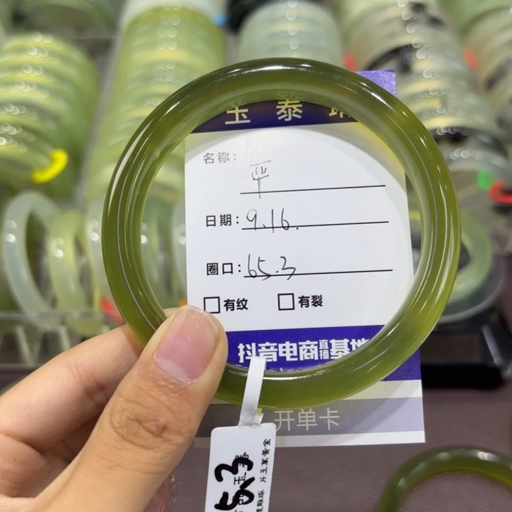 严***未镶嵌岫玉手镯天然