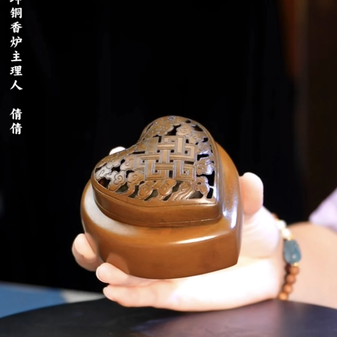 小号爱心手炉香炉专用品鉴香